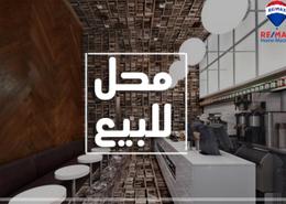 Retail for للبيع in Taqseem Samya Al Gamal - Al Mansoura - Al Daqahlya