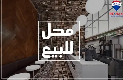 محل تجاري - استوديو - 1 حمام للبيع في شارع الجيش - المنصورة - الدقهلية
