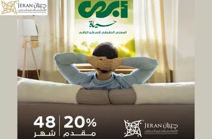 Apartment - 3 Bedrooms - 3 Bathrooms for sale in Al Qasem St.   Mostafa Kamel Road - El Montazah - Hay Than El Montazah - Alexandria