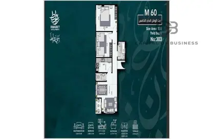 Apartment - 2 Bedrooms - 2 Bathrooms for sale in Bait Alwatan - The 5th Settlement - New Cairo City - Cairo