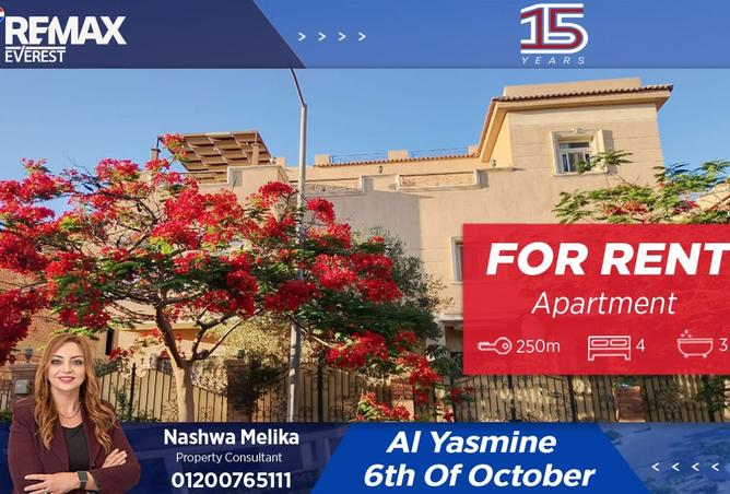 8544516 - الصورة الرئيسية للعقار