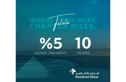 دوبلكس - 3 غرف نوم - 3 حمامات للبيع في طلالة - كمبوندات هليوبوليس الجديدة - هليوبوليس الجديدة - القاهرة