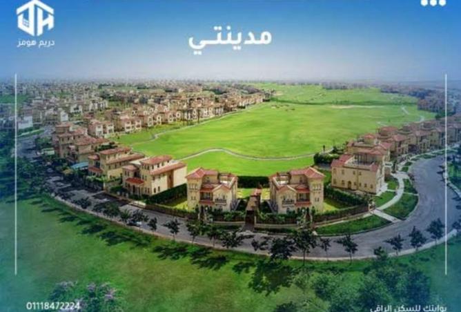 8562285 - صورة العقار 3