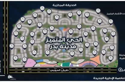 دوبلكس - 4 غرف نوم - 3 حمامات للبيع في الحي المتميز - مدينة بدر - القاهرة