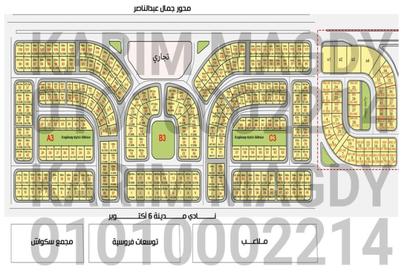 قطعة أرض - استوديو للبيع في بيت الوطن - كمبوندات 6 أكتوبر - مدينة 6 أكتوبر - الجيزة
