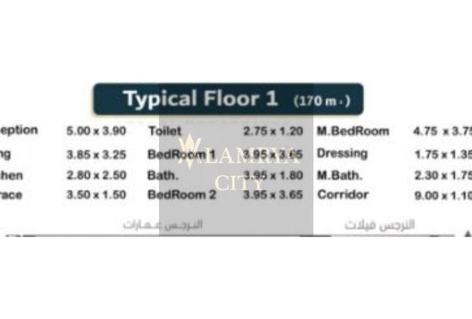 8359522 - صورة العقار 3