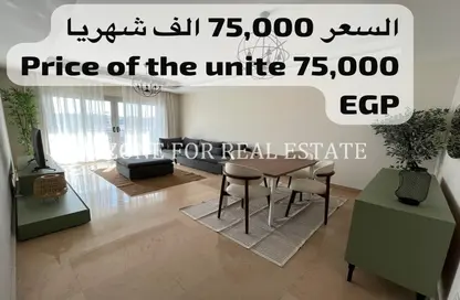 شقة - 2 غرف نوم - 3 حمامات للايجار في كايرو فيستيفال سيتى - المستثمرين الشمالية - مدينة القاهرة الجديدة - القاهرة