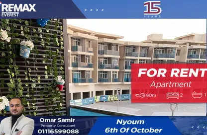 Apartment - 2 Bedrooms - 1 Bathroom for rent in Nyoum October - Northern Expansions - 6 October City - Giza Apartment - 2 Bedrooms - 1 Bathroom for rent in Nyoum October - Northern Expansions - 6 October City - Giza