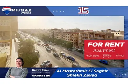 Apartment - 3 Bedrooms - 2 Bathrooms for rent in 7th District - Sheikh Zayed City - Giza