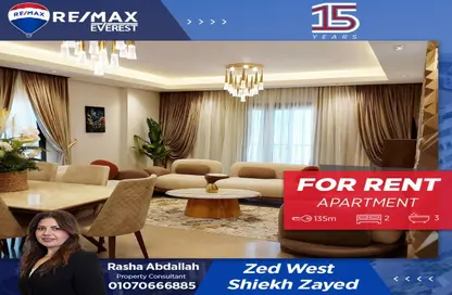 Apartment - 2 Bedrooms - 3 Bathrooms for rent in October Plaza - 6 October Compounds - 6 October City - Giza