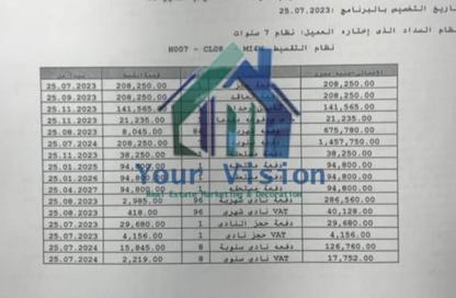 Apartment - 2 Bedrooms - 1 Bathroom for sale in Madinaty - Cairo