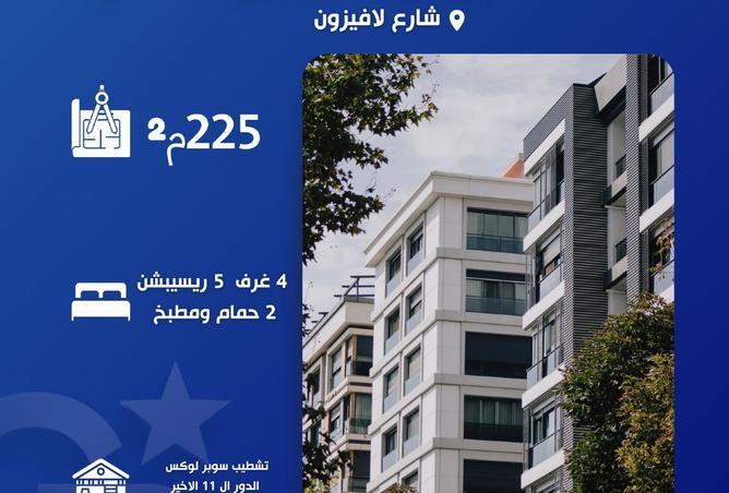 8178860 - الصورة الرئيسية للعقار