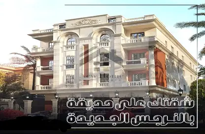 شقة - 3 غرف نوم - 3 حمامات للبيع في النرجس الجديدة - مدينة القاهرة الجديدة - القاهرة