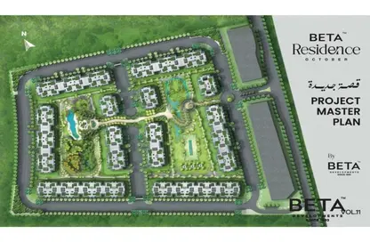 Apartment - 3 Bedrooms - 3 Bathrooms for sale in BETA Residence - Hadayek October - 6 October City - Giza