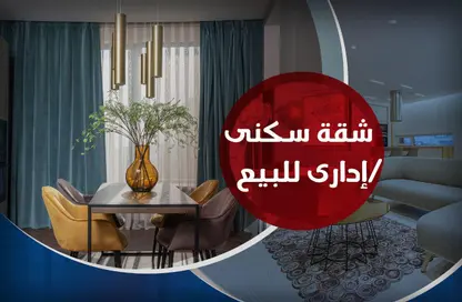 شقة - 3 غرف نوم - 1 حمام للبيع في ميامي - حي اول المنتزة - الاسكندرية