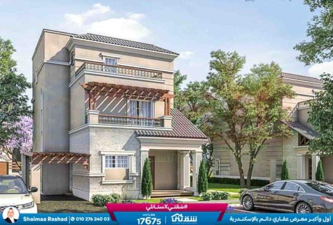 8337130 - Property Main Image