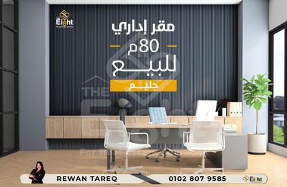 مساحات مكتبية - استوديو - 1 حمام للبيع في شارع الاذاعه - جليم - حي شرق - الاسكندرية