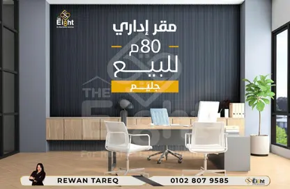 مساحات مكتبية - استوديو - 1 حمام للبيع في شارع الاذاعه - جليم - حي شرق - الاسكندرية