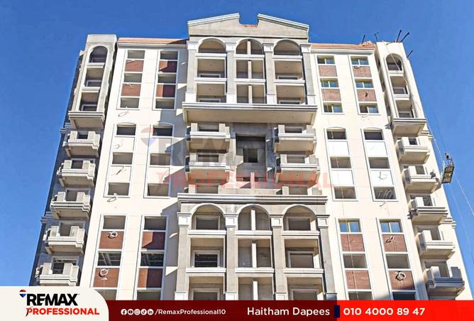 8465663 - Property Main Image