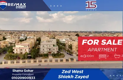 شقة - 2 غرف نوم - 2 حمامات للبيع في بارك سايد ريزيدنس - أبراج زيد - كمبوندات الشيخ زايد - الشيخ زايد - الجيزة