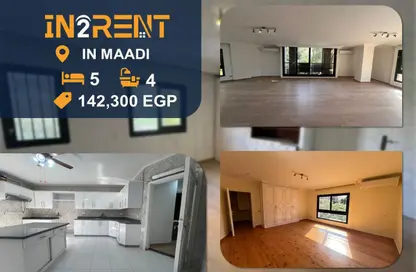 Duplex - 5 Bedrooms - 4 Bathrooms for rent in Sarayat Al Maadi - Hay El Maadi - Cairo Duplex - 5 Bedrooms - 4 Bathrooms for rent in Sarayat Al Maadi - Hay El Maadi - Cairo