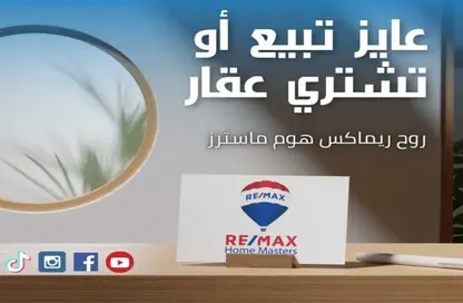 Apartment - 3 Bedrooms - 2 Bathrooms for sale in Al Gamaa District - Al Mansoura - Al Daqahlya