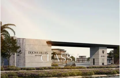 Twin House - 6 Bedrooms - 6 Bathrooms for sale in DeJoya Residence - New Zayed City - Sheikh Zayed City - Giza