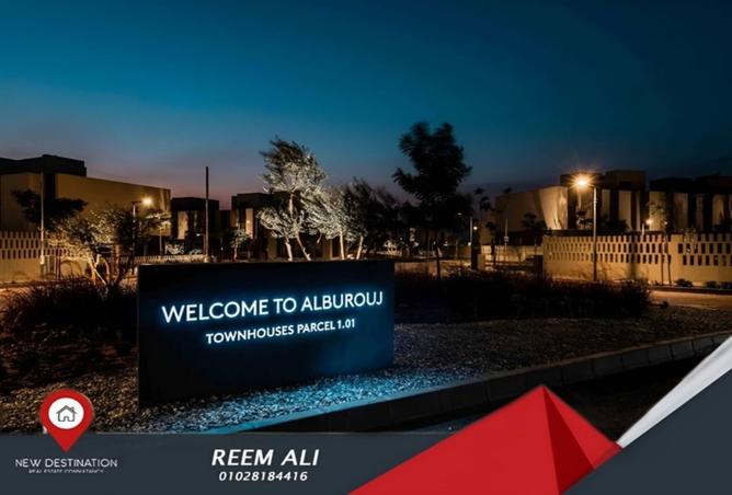 8278000 - صورة العقار 2