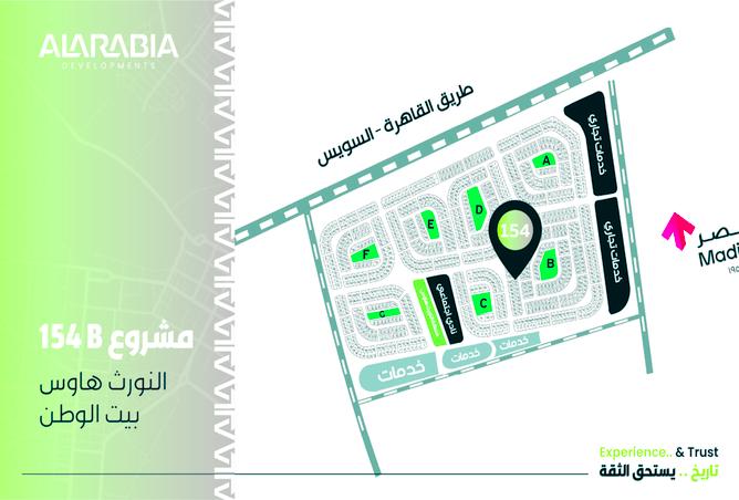 7967973 - صورة العقار 2