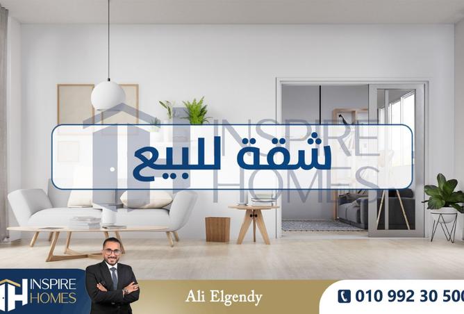 8068005 - الصورة الرئيسية للعقار