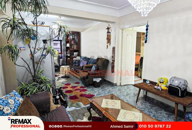 8397500 - صورة العقار 3