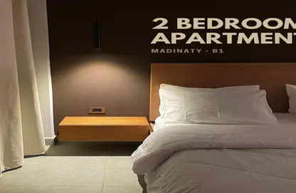 Apartment - 2 Bedrooms - 1 Bathroom for rent in Privado - Madinaty - Cairo