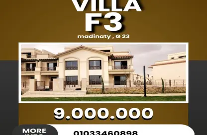 Villa - 3 Bedrooms - 3 Bathrooms for sale in Madinaty - Cairo Villa - 3 Bedrooms - 3 Bathrooms for sale in Madinaty - Cairo