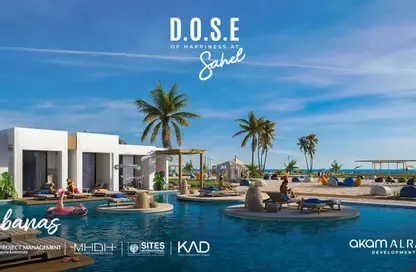 Chalet - 2 Bedrooms - 2 Bathrooms for sale in Dose - Qesm Ad Dabaah - North Coast