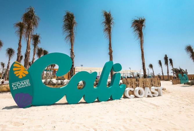 5463990 - صورة العقار 2