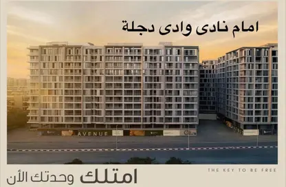 Apartment - 3 Bedrooms - 3 Bathrooms for sale in Rayhanah Avenue - Zahraa El Maadi - Hay El Maadi - Cairo