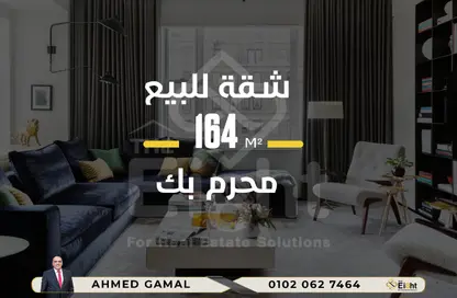 Apartment - 4 Bedrooms - 1 Bathroom for sale in Al Rasafa St. - Moharam Bek - Hay Wasat - Alexandria