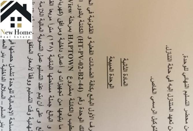 8342441 - صورة العقار 3