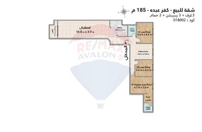 شقة - 3 غرف نوم - 2 حمامات للبيع في كفر عبده - رشدي - حي شرق - الاسكندرية