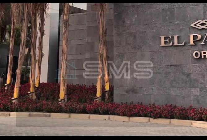 8433893 - الصورة الرئيسية للعقار