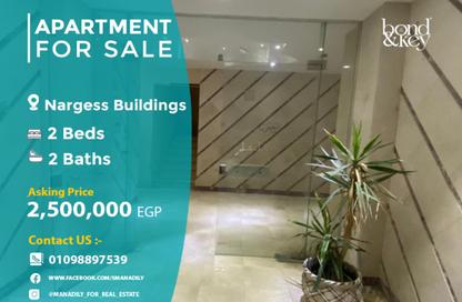 Apartment - 2 Bedrooms - 2 Bathrooms for sale in El Narges Buildings - Al Narges - New Cairo City - Cairo