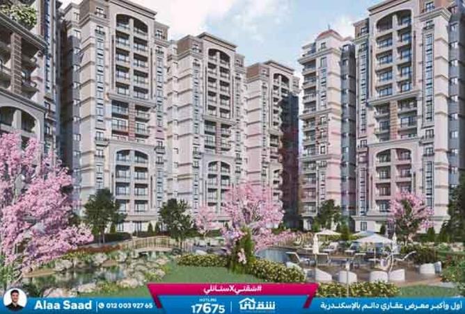 8517064 - Property Main Image