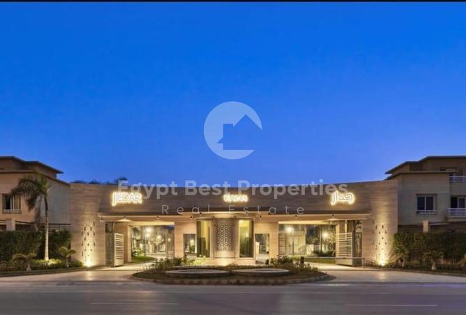 8379717 - صورة العقار 2