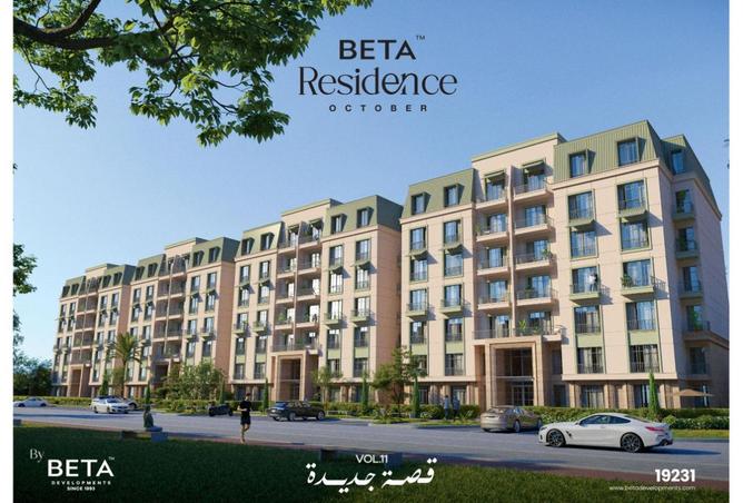 7961893 - الصورة الرئيسية للعقار