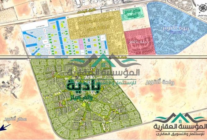 8220850 - صورة العقار 2