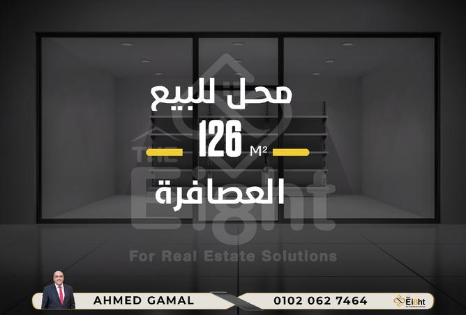 8460567 - Property Main Image