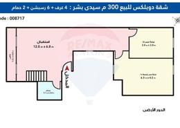 دوبلكس - 4 غرف نوم for للبيع in شارع الصاغ محمد عبد السلام - سيدي بشر - حي اول المنتزة - الاسكندرية