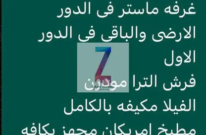 Twin House - 4 Bedrooms - 3 Bathrooms for rent in Stella Heights - Al Alamein - North Coast