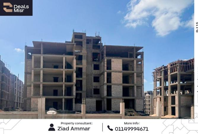 7955434 - صورة العقار 3