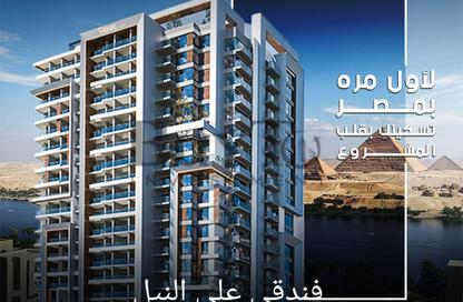 شقق فندقية - غرفة نوم - 1 حمام للبيع في حلم النيل - اثر النبي - حي مصر القديمة - القاهرة